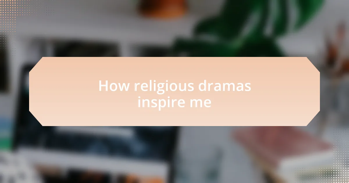 How religious dramas inspire me